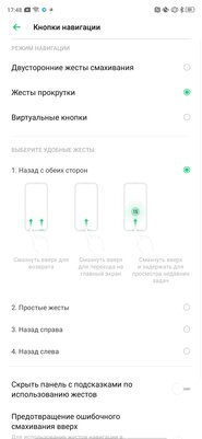 Сборник хороших идей: опыт эксплуатации OPPO Reno2 Z