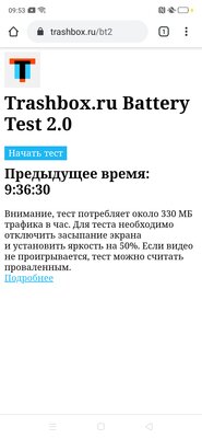 Сборник хороших идей: опыт эксплуатации OPPO Reno2 Z