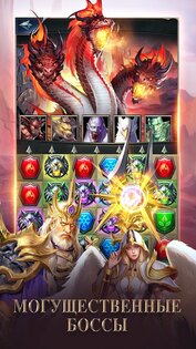 MythWars 2.3.44.1. Скриншот 4