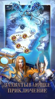 MythWars 2.3.44.1. Скриншот 6