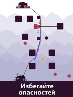 Zipline Valley 4.02. Скриншот 13