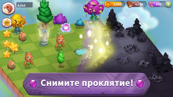 Merge Magic! 9.7.0. Скриншот 3