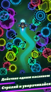 Virus War 2.0.6. Скриншот 2