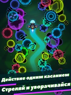 Virus War 2.0.6. Скриншот 14