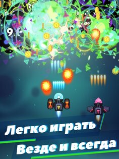Virus War 2.0.6. Скриншот 15