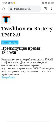 Вызов в среднем сегменте: обзор Realme XT