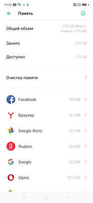 Вызов в среднем сегменте: обзор Realme XT