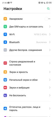 Вызов в среднем сегменте: обзор Realme XT