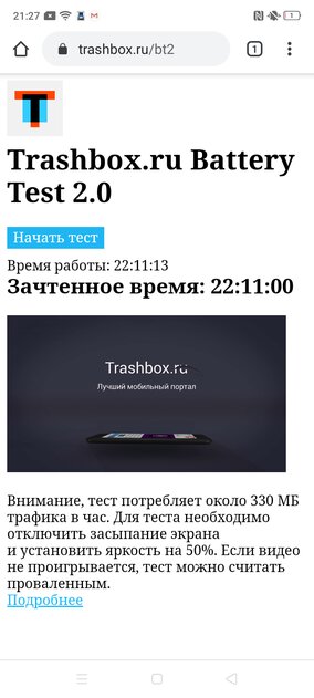 Обзор Realme 5. Сколько камер нужно для счастья?