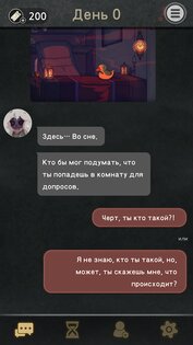 7 дней – тайный визуальный роман 2.6.2. Скриншот 18