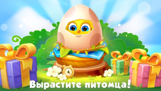 5 Отличий Онлайн 2.67.46. Скриншот 4