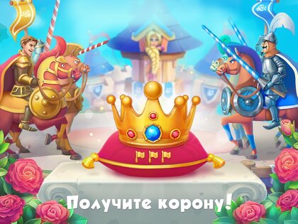 5 Отличий Онлайн 2.67.46. Скриншот 11