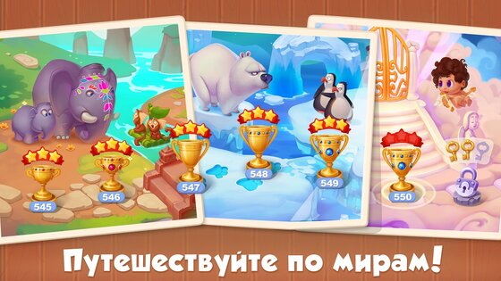 5 Отличий Онлайн 2.67.46. Скриншот 13