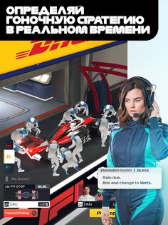 F1 Clash - Car Racing Manager 59.01.37055. Скриншот 14
