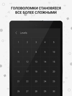 Math Riddles – математические пазлы 2.14. Скриншот 7