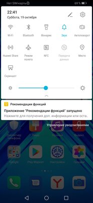 Пропитан интеллектом: технологии HONOR 9X