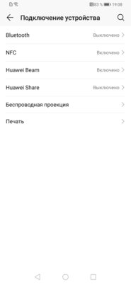 Пропитан интеллектом: технологии HONOR 9X