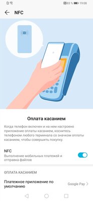 Пропитан интеллектом: технологии HONOR 9X