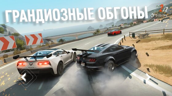 Rebel Racing 27.03.19281. Скриншот 3