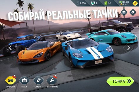 Rebel Racing 27.03.19281. Скриншот 11