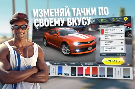 Rebel Racing 27.03.19281. Скриншот 14