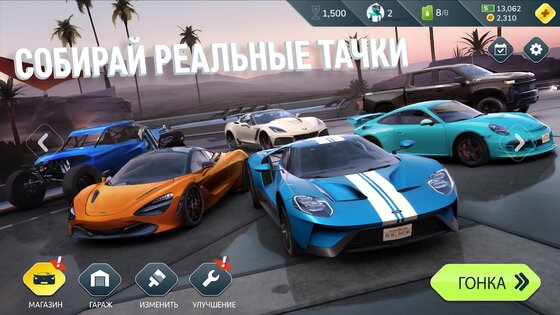 Rebel Racing 27.03.19281. Скриншот 18