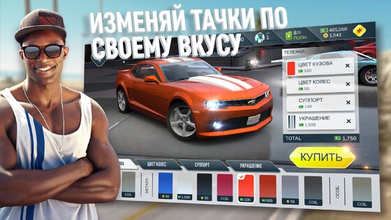 Rebel Racing 27.03.19281. Скриншот 21