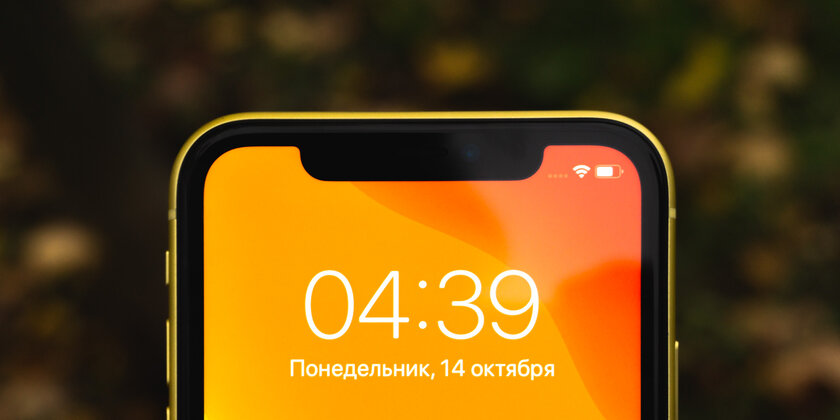 Обзор доработанного iPhone 11 на iOS 13.2 (+опыт использования от нашей команды)