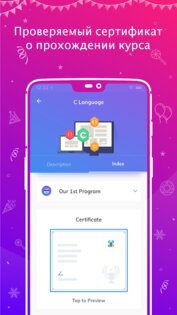 Programming Hub 5.2.54. Скриншот 4
