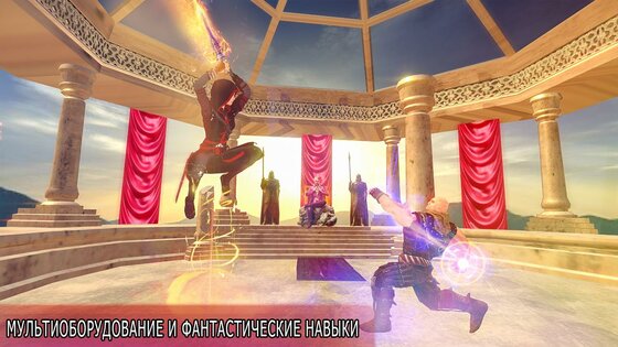 Kung Fu Karate: Fighting Games 4.1.45. Скриншот 3