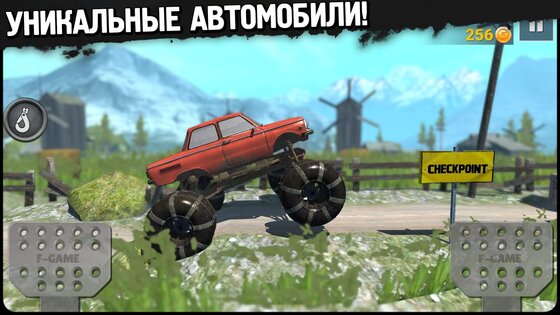 Гонки по бездорожью 4х4 4.4. Скриншот 3