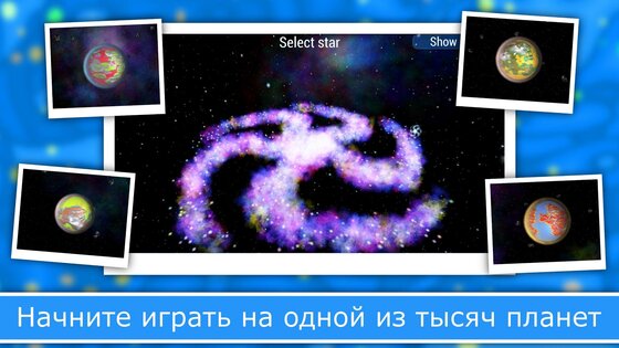 Evolution of Species 2 1.6.59. Скриншот 2