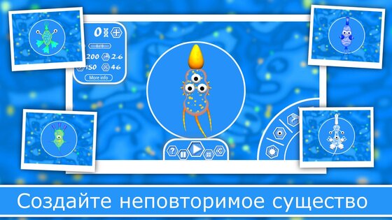 Evolution of Species 2 1.6.59. Скриншот 3