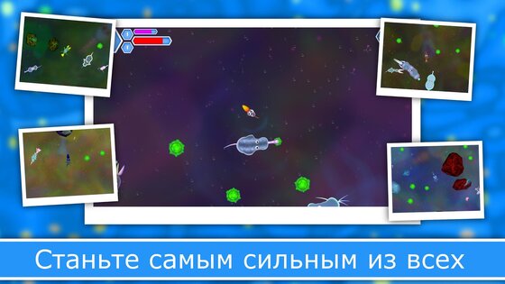 Evolution of Species 2 1.6.59. Скриншот 10