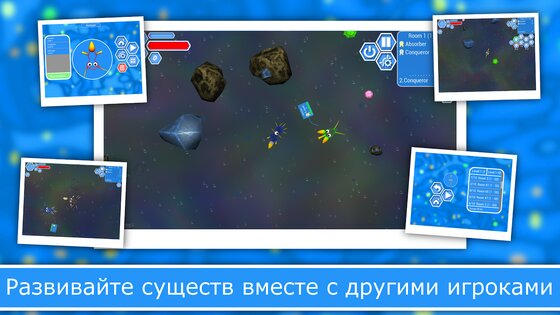 Evolution of Species 2 1.6.59. Скриншот 11