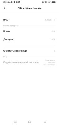 Обзор Vivo NEX 3: настоящее будущее