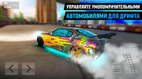 Drift Max World 3.1.38. Скриншот 1