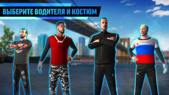 Drift Max World 3.1.38. Скриншот 5