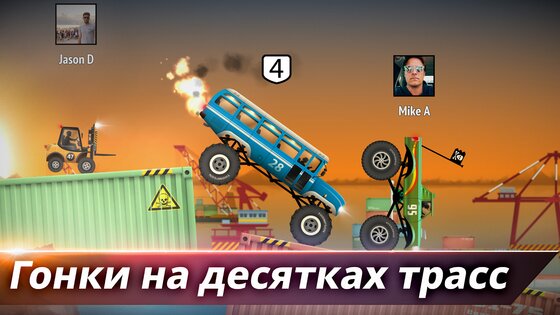 Renegade Racing 1.3.4. Скриншот 7