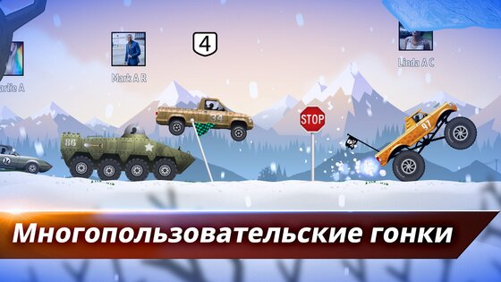 Renegade Racing 1.3.4. Скриншот 11