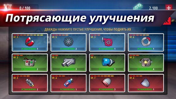 Renegade Racing 1.3.4. Скриншот 14