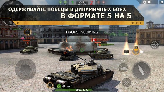 Iron Force 2 2.4.1.4. Скриншот 6