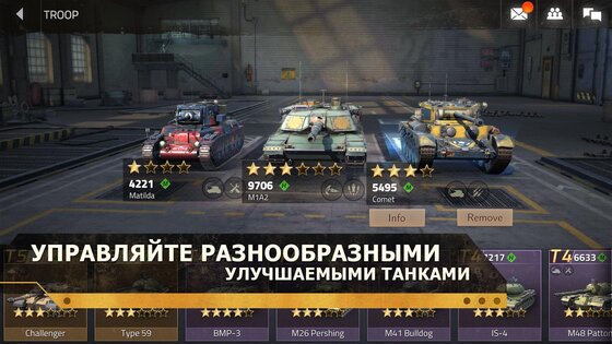 Iron Force 2 2.4.1.4. Скриншот 8