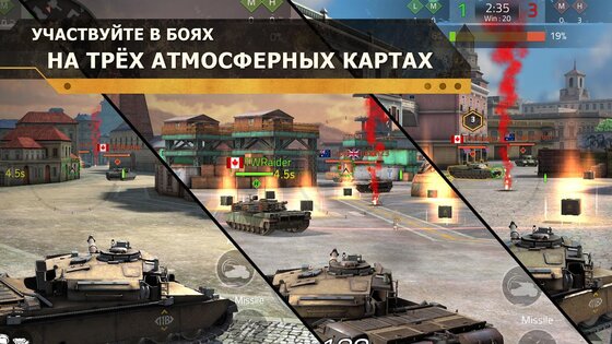 Iron Force 2 2.4.1.4. Скриншот 9