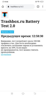Обзор Vivo NEX 3: настоящее будущее