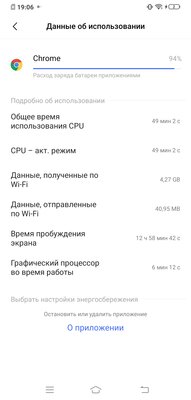 Обзор Vivo NEX 3: настоящее будущее