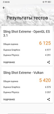Обзор Vivo NEX 3: настоящее будущее