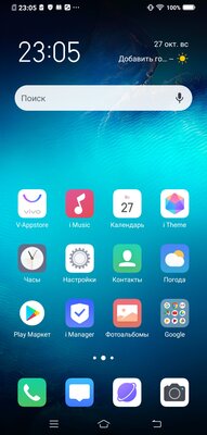 Обзор Vivo NEX 3: настоящее будущее