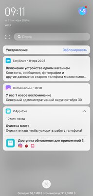 Обзор Vivo NEX 3: настоящее будущее