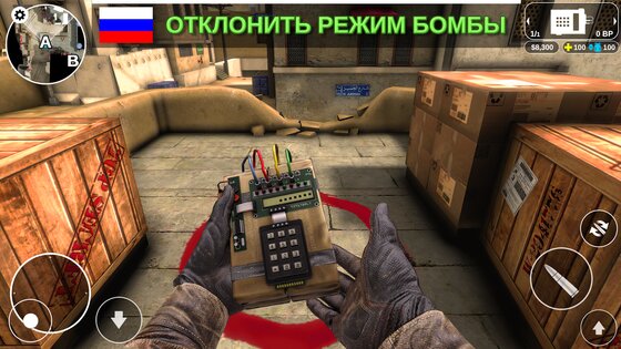 Counter Attack 1.3.22. Скриншот 3